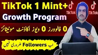 TikTok 1 Minute+ Growth Program | How To Monetize TikTok Account Without Followers