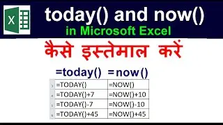 Date functions in Excel 2021 Hindi | now() function in excel Hindi | today() function in excel hindi