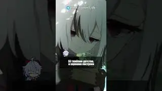 Разработчики угробили Арлекино в Genshin Impact! 