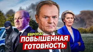 Повышенная готовность в Европе. Люди бастуют. Новости Европы Польши