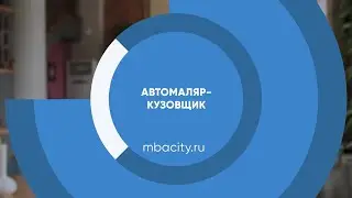 Курс обучения 