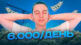 TELEGRAM БОТ + НЕЙРОСЕТЬ = 1000 РУБЛЕЙ В ДЕНЬ! ЗАРАБОТОК В ИНТЕРНЕТЕ ОНЛАЙН 2024!