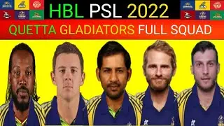 HBL PSL 2022 | Quetta Gladiators Full Squad | Quetta Gladiators Final Squad For PSL 2022 | 