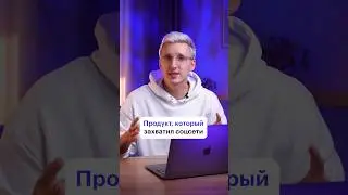 Новый продукт от Pepsi 👀