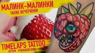 TIME LAPSE TATTOO | весь процесс нанесение татуировки