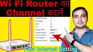 How to change WiFi Channel. WiFi Channel change kare. wifi router channel settings.