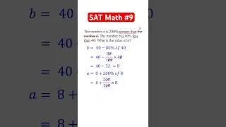 Tricky SAT Math Percent Word Problem 