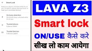 Lava z3 me smart lock set/use kaise kare।how to set/use smart lock in lava z3।lava z3 smart lock