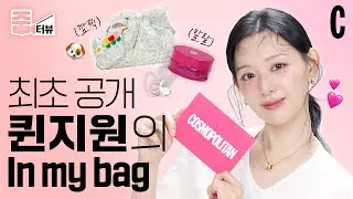 [ENG] 눈물의 여왕 홍해인 본캐, 김지원! 알고 보니 애교 많은 깜고잖아요?💗ㅣ인마이백ㅣ눈물의 여왕ㅣ줌터뷰