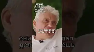 Деньги не имеют значения | Олег Тиньков Больше о бизнесе и саморазвитии в телеграме ссылка в профиле