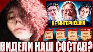 КУРСЕД СМОТРИТ ТРЕЙЛЕР ТУРИКА ОТ ИЗИ 25 / ZXCURSED РЕАКЦИЯ НА СОСТАВЫ НЕ ИНТЕРНЕШНЛ + ИГРА НА БЕЛКЕ