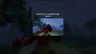 Что Скрыто под Листьями Голого Акса? | Dota 2
