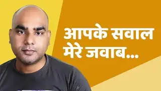 आपके सवाल मेरे जवाब | Tutorial Poll | MJO स्टाइल से अलग करैक्टर कैसे बनाये उनपे स्ट्राइक आ जाती है