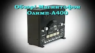 Overview - reel tape recorder Olympus A-400 Russia 1994