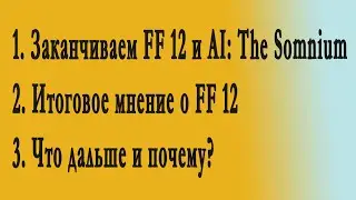 На финишной прямой. Подкаст по итогам октября 2021