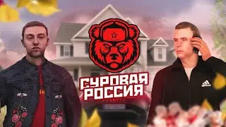 🤯 CRMP MOBILE с бонусом! Зашёл на бонусный Крмп Мобайл Самый лучший бонусный КРМП || Суровая Россия