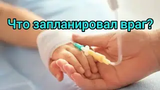 Будет большой мор...