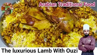 Ouzi Rice Recipe | Lamb Ouzi Arabic Rice Recipe | Lamb Ouzi Rice Recipe | Mutton Ouzi Rice Recipe