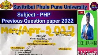 PHP Question Paper -2022 |PHP Previous Year Question Paper -2022 | PHP Model Question Paper |PHP