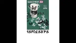 вб кормит#рек #валберис #вбкормит