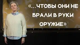 Она придумала способ, как победить насилие