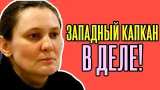 Экстренный Выпуск!! Монтян - Послушайте 5 минут и всё поймёте!