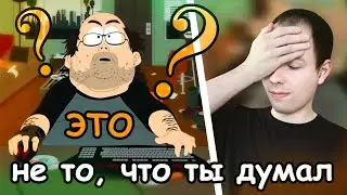 Мифы о разработчиках игр