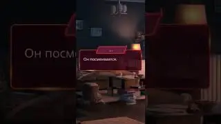 Эллиот с Виксарией. Бездушная. Клуб Романтики. 