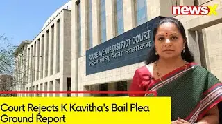 Court Rejects K Kavithas Bail Plea | Ground Report from Rause Avenue Court | NewsX