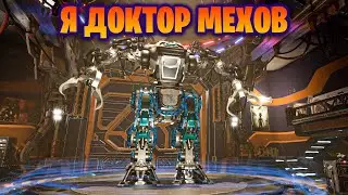 ПОПРАВЛЯЮ ЗДОРОВЬЕ РАЗНЫМ МЕХАМ В ИГРЕ Mech Mechanic Simulator