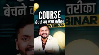 How to Sell Online Courses? | Online Course Kaise Sell Kare | Online Course Selling Tips @Edusquadz