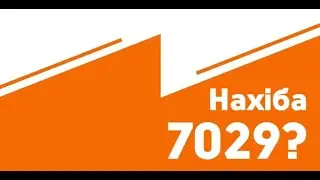 Обговорення законопроекту 7029 з головами ОСББ, Ассоціаціями ОСББ та практикуючими Адвокатами