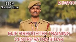 MJF SKILL FIRE SAFETY TRAINING CENTRE  PATNA BIHAR | #mjfsfsti #bsdm #skillindia #mepsc #firefighter