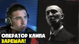 ULUKMANAPO — PABLO PATRON (КЛИП) | Реакция и разбор от RapNews