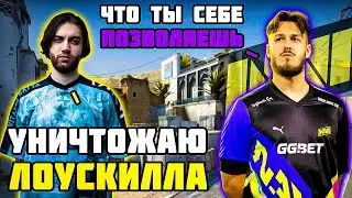 JAME ИГРАЕТ ПРОТИВ JL НА DUST2. ДУЭЛЬ ДВУХ MVP МАЖОРА НА FACEIT