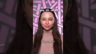 МАКИЯЖ НА СВАДЬБУ