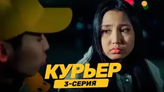 Жаны кыргыз кино 2023 / комедия / курьер 3 серия / Кыргызча кино / не сахар / Канат Шабданбеков