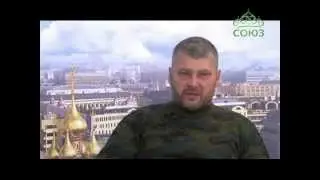 Программа 