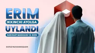 Erim ikkinchi ayolga uylandi | Sakinat maskani 12-son | Ustoz Muhammadjon