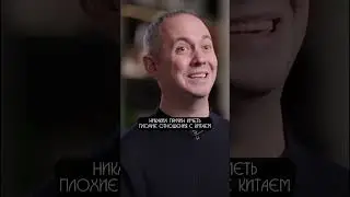 Кто Главный ВРАГ РОССИИ - вДудь и Габуев