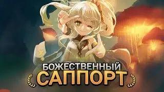 НАХИДА МЕНЯЕТ ВСЁ НАХИДА С0 С 4★ ОРУЖИЕМ!  Genshin impact 3.2 | Геншин импакт 3.2