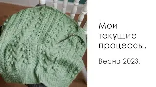 ПРОЦЕССЫ ВЕСНЫ: джемпер-поло, кардиган с косами и хлопковый топ спицами. Вязание спицами.