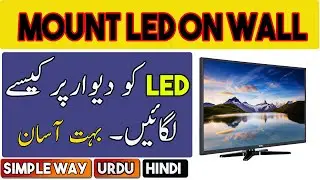 How to wall mount LED TV | How to Install LED TV on Wall | Urdu Hindi