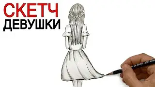 How to draw Girl with a pencil - sketch | How draw a girl with braids in dress.