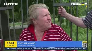 Лисичанск и Северодонецк остаются под огнем российской армии | FREEДОМ - UATV Channel