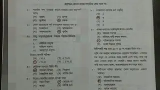 HSC Logic 2nd Paper Mcq Question Solution | Dhaka Board | যুক্তিবিদ্যা ২য় পত্র Mcq প্রশ্ন সমাধান