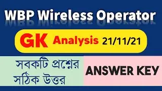 WBP Wireless Operator Answer Key || GK Analysis || WBP 2021