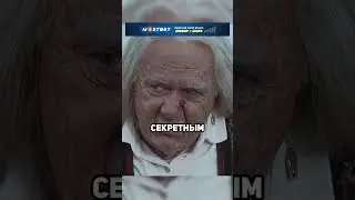 Его прокляли😨