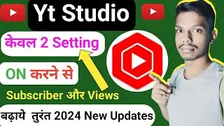 Yt Studio me 2 setting on kare 2024 | ये लोग आपको बर्बाद कर देंगे@ManojDey