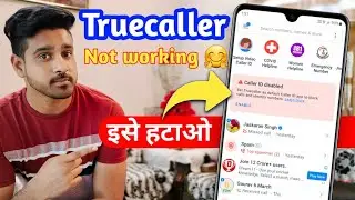 Truecaller Caller Id Disabled | call block not working | caller id not working  🔥